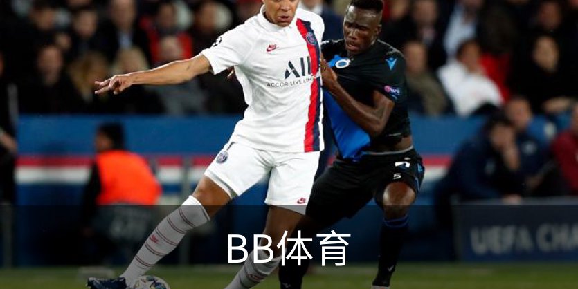走进BB体育